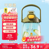 希乐水杯子塑料户外tritan运动双饮杯男女士学生户外健身便携随手杯