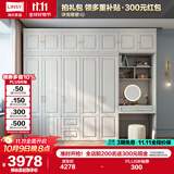 林氏家居衣柜衣帽间储物柜JO12D【白色】12D-E衣柜+边柜+顶柜*3+妆镜+妆凳