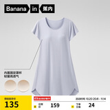 蕉内300S女士睡裙莫代尔夏季凉感短袖睡衣防走光花瓣袖带杯bra家居服