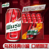 乌苏啤酒（wusu）大红乌苏  烈性 啤酒整箱装 产地随机 330mL 12罐