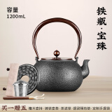龙颜堂日本铁壶电陶炉煮茶器泡茶专用茶壶纯手工铸铁壶煮茶炉烧水壶套装 宝珠 1200ml