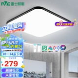 雷士（NVC）LED传统吸顶灯 卧室餐厅书房灯具 现代简约AI语音控制方形灯饰