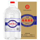 泸旗红高粱酒 浓香型纯粮食酒 【52度封藏佳品】5L桶装散酒可直饮泡酒