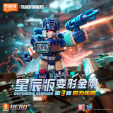 布鲁可积木人变形金刚星辰版第3弹单个 巨力集结 潮玩男生玩具生日礼物