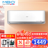 美博（MBO）空调 冷暖挂机新能效节能静音壁挂式智能家电卧室出租房  除湿  自清洁 纯铜管包安装 1匹 五级能效 冷暖定频自行安装