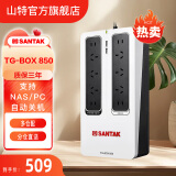 山特（SANTAK）TG-BOX UPS不间断电源群晖NAS自动识别家用应急备用电源 TG-BOX 850 (850VA/510W)