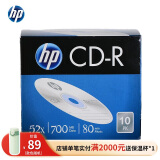 惠普(HP) 光盘 光盘空白 刻录光盘 cd光盘 光碟 cd碟片52速700MB 盒装10片