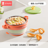 新安代儿童餐具辅食碗 婴儿碗新生儿注水保温碗可拆卸316不锈钢多功能碗 升级316L感温橙色+叉勺套装