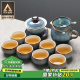 苏氏陶瓷（SUSHI CERAMICS）茶具套装新窑变银丝釉泡茶碗苹果功夫茶杯陶瓷三才盖碗13头礼盒装