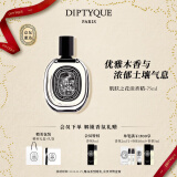 蒂普提克（Diptyque）淡香精75ml系列香氛肌肤之花玫瑰谭道杜桑 生日礼物送女友 肌肤之花淡香精75ml