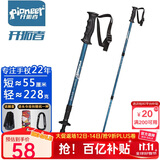 开拓者（pioneer）狼牙6系 户外登山杖手杖健走杖 拐杖铝合金三节伸缩便携徒步