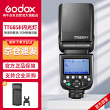 神牛TT685II二代机顶闪光灯单反微单热靴闪光灯高速同步TTL摄影外拍摄影灯户外人像模特补光摄影尼康版