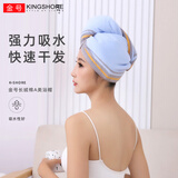 金号（KING SHORE）纯棉A类浴帽干发帽女强吸水速干发包头巾100%棉加厚擦头毛巾浴帽 【A类纯棉】蓝色 64*24cm-85G