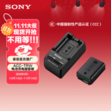 索尼（SONY）ACC-TRW电池充电器套装（含【3C认证标志】FW50电池+BC-TRW 充电器）