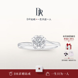 DR求婚钻戒 BELIEVE经典款雪吻 K金/铂金结婚钻石戒指女 WJ0100 【证书+礼盒】10分J色SI1*白18K金