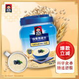 桂格（QUAKER）快煮快熟燕麦片1000克 营养早餐 膳食纤维 零添加白砂糖