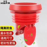 裕津（HSPA）马桶法兰密封圈 坐便器防漏水防臭密封圈通用型马桶安装配件83