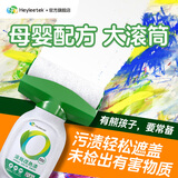 海狸大师墙面补墙漆墙壁修补膏家用修复大滚筒乳胶漆自刷去污白色涂料 滚筒改色漆/约5平方 500g*1件