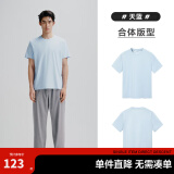 太平鸟男装 夏短袖T恤男干爽面料时尚运动服纯色体恤打底衫潮 天蓝速干（合体） M