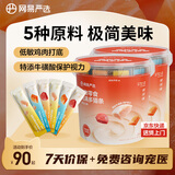 肉满多猫条成猫幼猫通用猫咪零食湿粮猫条混合口味 10g*80条*2桶