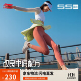 李宁吾跃丨跑步鞋透气网面女鞋舒适中考体测跳绳运动鞋ARST004