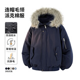VUUG美式毛领连帽羽绒棉服男士冬季加厚夹棉防风保暖派克服 藏青 XL