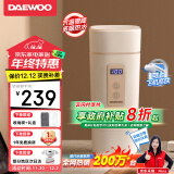 大宇（DAEWOO）便携式烧水壶 加热电热水杯家用旅行迷你小型电热水壶 婴儿调奶烧水杯保温杯送礼D2升级款