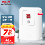 德力西（DELIXI）漏保开关空调热水器漏电保护开关保护器 家用断路器空气开关漏保 【新纤薄款】40A漏电保护开关