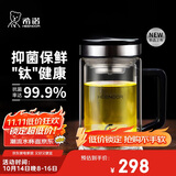 希诺抗菌玻璃杯双层高档办公水杯男2025新款带手柄泡茶杯子XN-9005KT