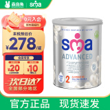 SMA英国SMA ADVANCED系列婴幼儿奶粉铂金至尊版HMO配方800g ADVANCED 2段1罐【保税仓发】