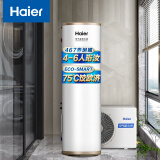 海尔（Haier）空气能热水器200升 智能恒温75℃高水温 电辅速热 WIFI智控京东小家 博雅RE-200J1(U1) （4-6人）