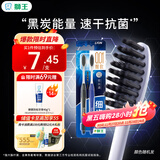 狮王（Lion）细齿洁0.01炭能量护龈牙刷2支软毛 颜色随机发货