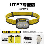 奈特科尔（NITECORE） UT27 强光头灯充电超亮双电源长续航户外徒步赶海钓鱼夜钓越野跑 UT27 2024专业版【两节电池】