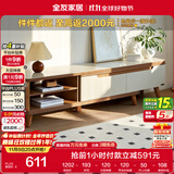 全友家居现代简约客厅家用家具小户型可伸缩钢化玻璃实木脚伸缩电视柜