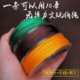迈米德耐磨文玩线绳手串绳无弹力串珠线穿金刚星月菩提编织玉线佛珠绳子 咖啡色0.8mm送工具3件