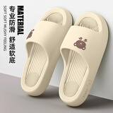 稻草人拖鞋男女居家用秋冬洗澡厚底浴室内外穿情侣防滑静音凉拖 卡44-45