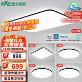 雷士（NVC）吸顶灯客厅灯智能简约LED照明卧室已接入米家APP舒适光