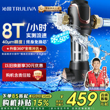 沁园（TRULIVA）前置过滤器 家用8T大通量40微米手动正反冲洗过滤器 压力表监控全屋前置净水器P-A5510 国家补贴