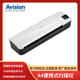 虹光AV36便携式彩色双面扫描仪USB供电，单张放纸，可扫卡片。
