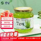 全南蜂蜜芦荟茶550g 韩国进口 含果肉果酱水果茶 冲调饮品节日礼品0脂
