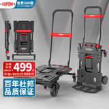 杜邦（DU PONT）平板小推车家用购物买菜手拉拖车折叠拉杆搬家运货双用 平推/斜拉双用小推车