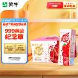 蒙牛（MENGNIU）蒙牛真果粒牛奶饮品（草莓）250g×12盒 真实果粒