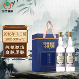 金门高粱酒 2016年白金龙老酒  58度600ml*2 双支礼盒装 台版原瓶