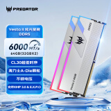 宏碁掠夺者（PREDATOR）64G(32G×2)套装 DDR5 6000频率 台式机内存条 Vesta II 炫光星舰RGB灯条(C30) 星光银 AI电脑配件