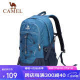 骆驼（CAMEL）户外登山包 30L野营徒步旅行运动双肩背包男女 A1W3FI101 靛蓝