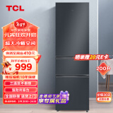 TCL200升L3三开门养鲜冰箱三温区中门软冷冻节能122升大冷藏快速制小型租房家用冰箱R200L3-CZ