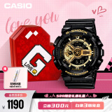 卡西欧（CASIO）手表 黑金运动男士手表礼盒款 GA-110GB-1A