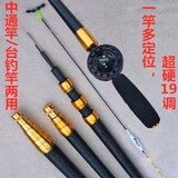 劲炫内走线中通鱼竿定位鱼竿台钓竿超硬19调5H长节竿手竿金属轮 4.5米+竿稍【不带轮】