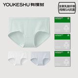 有棵树女士内裤女纯棉5A抗菌聚乳酸纤维桑蚕丝裆柔软高弹透气女生三角裤