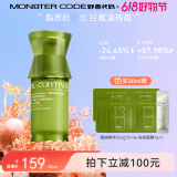 野兽代码（MONSTER CODE） 野兽代码二代蓝精灵精华油蓝铜胜肽嬉油精华面部护肤控油精华2.0 嬉油精华液2.0 30ml（油痘肌拍）